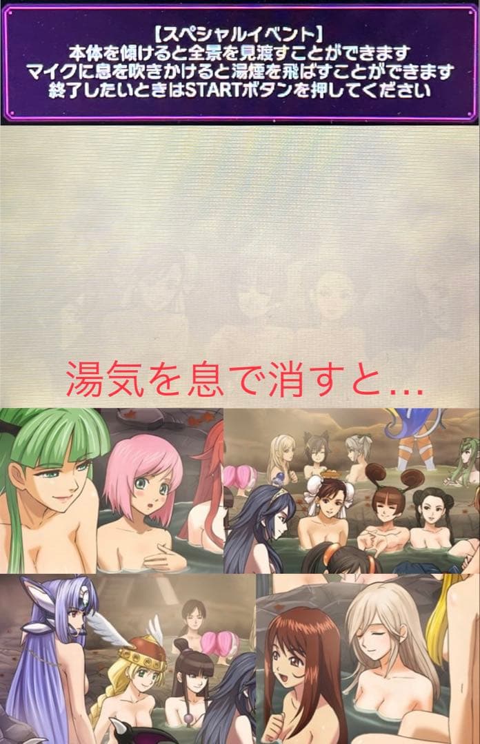 【全ユニットLV99・最強装備‼️】project x zone 2