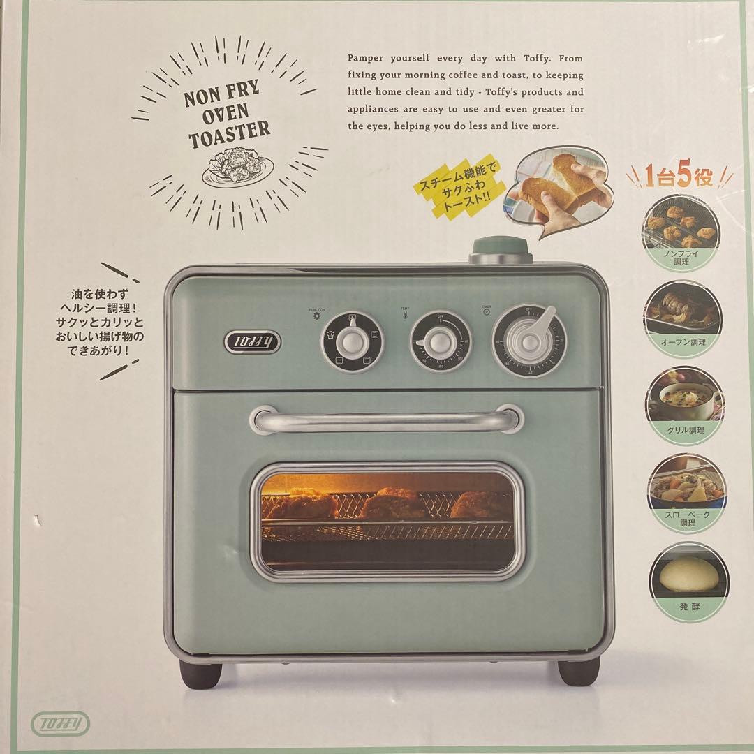 新品未使用未開封Toffy(トフィー)ノンフライオーブントースター　K-TS5