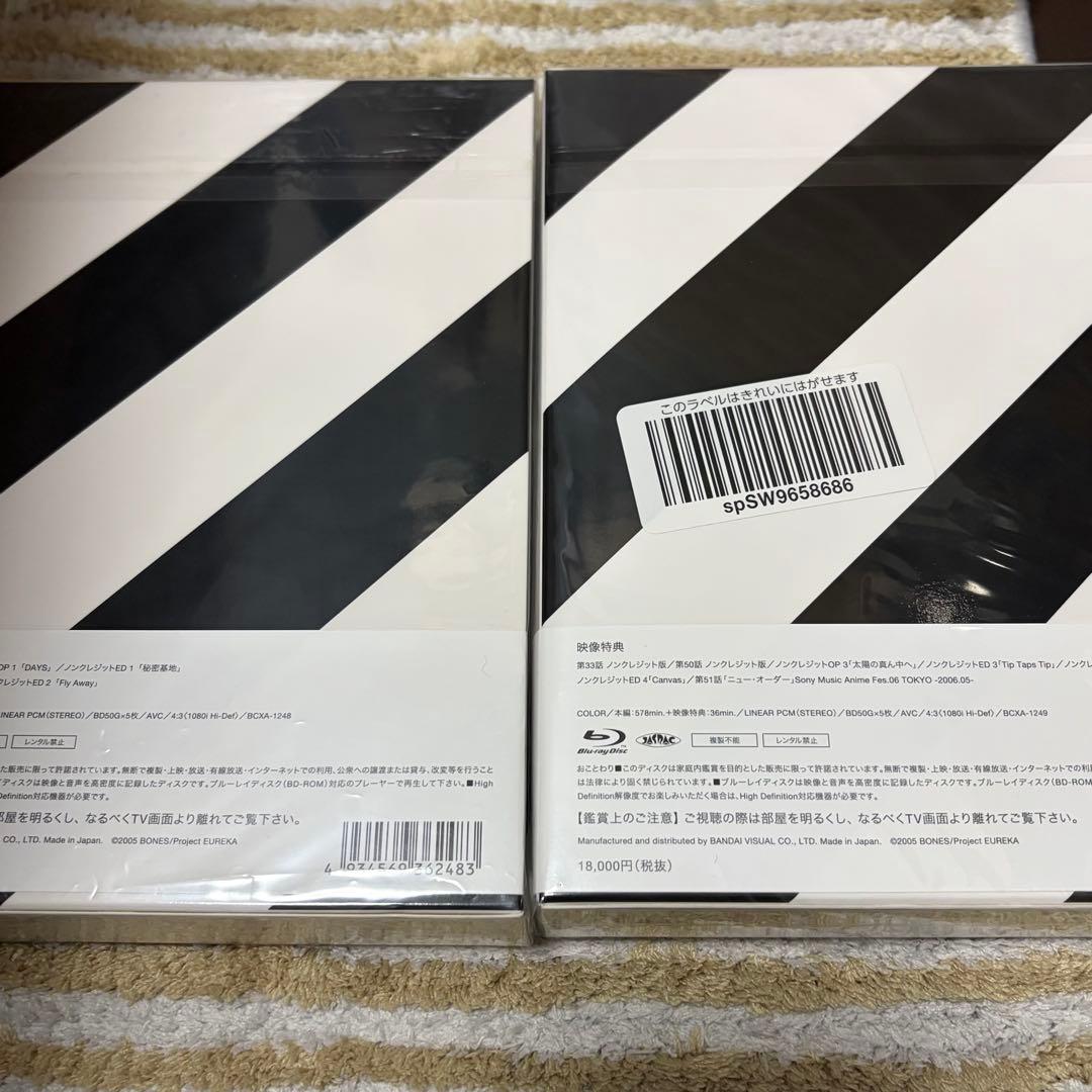 新品 交響詩篇エウレカセブン Blu-ray BOX1 2 セット