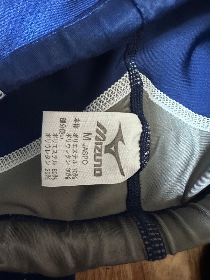 ミズノ　アクセルスーツ　M