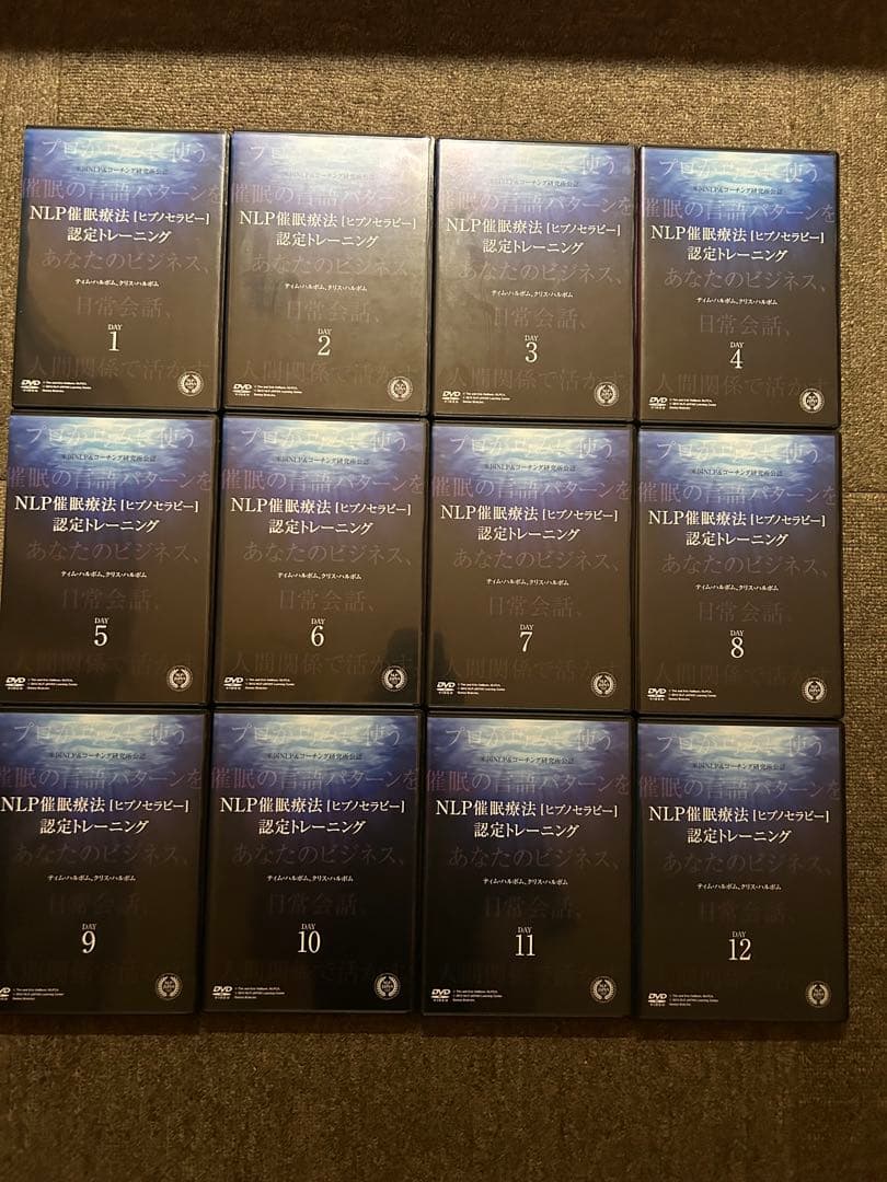 【定価264,000円】NLP催眠療法ヒプノセラピー DVD全12巻 コーチング