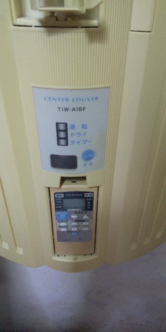 トヨトミ窓際エアコン中古