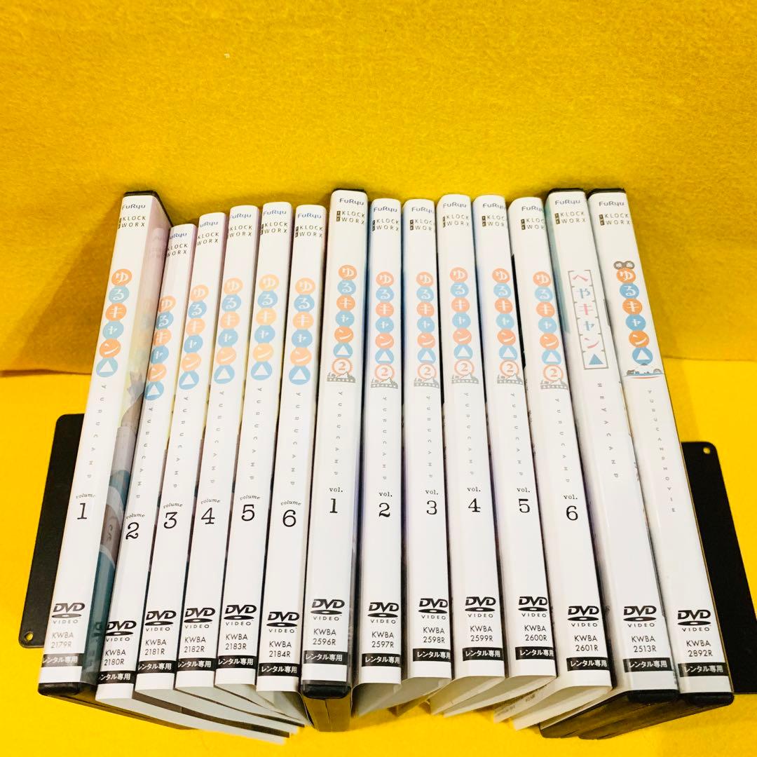 【新品ケース】ゆるキャン△ 1期 2期 へやキャン 映画 DVD 全14巻セット