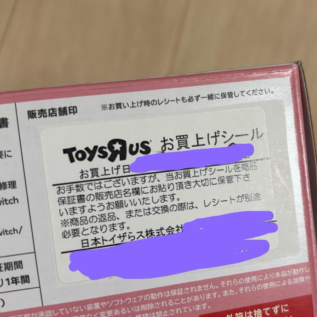 Nintendo Switch Lite どうぶつの森コラボ