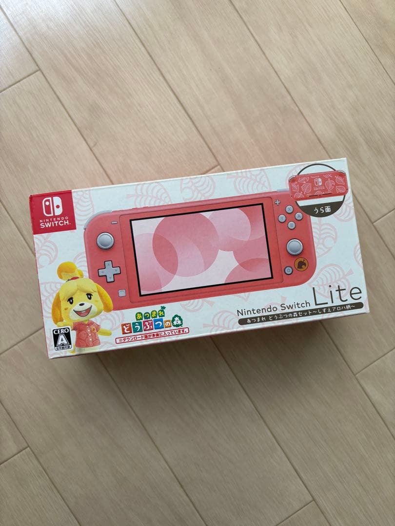 Nintendo Switch Lite どうぶつの森コラボ