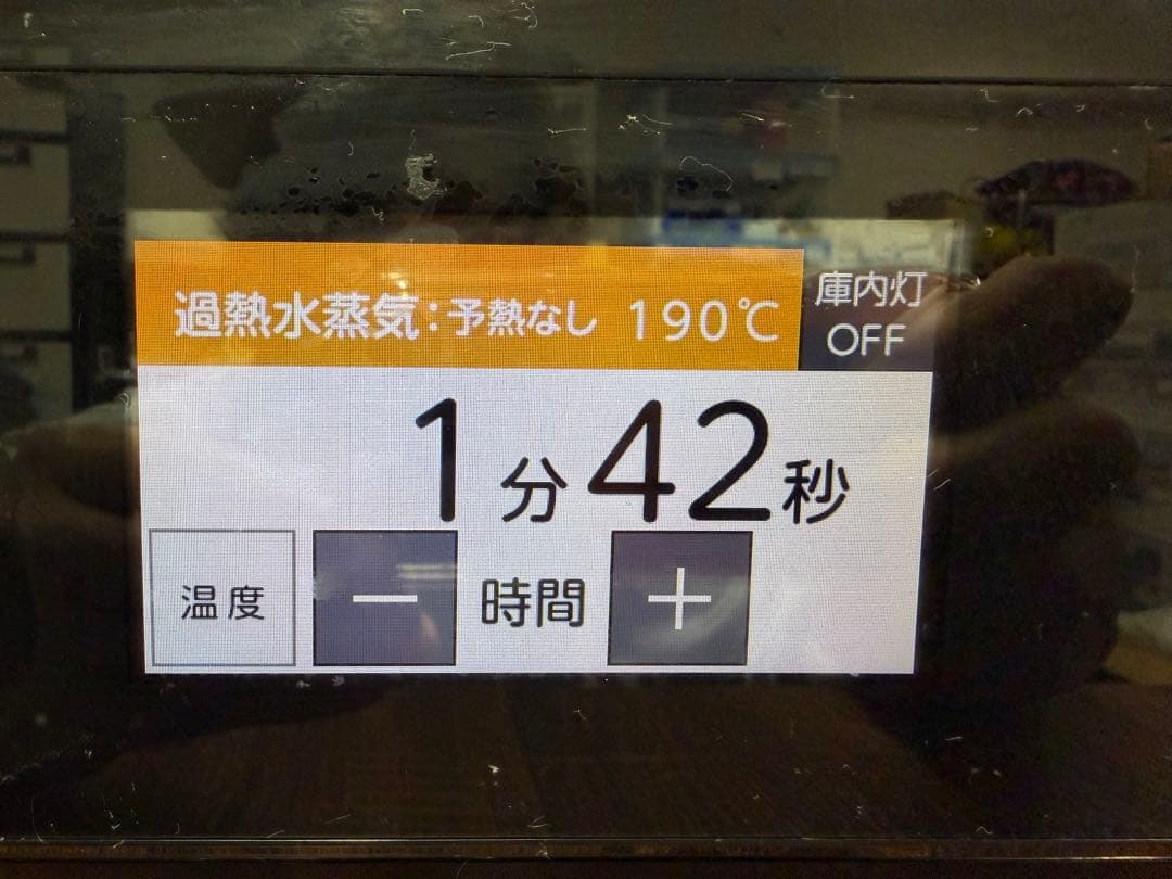 【美品】東芝 石窯ドーム ER-TD7000 オーブンレンジ ハイグレードモデル