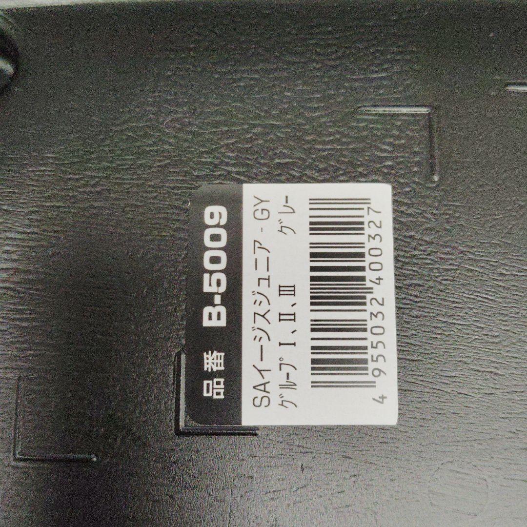 Smart Angel イージスジュニア-GY グレー チャイルドシート