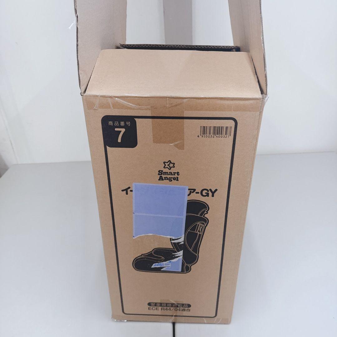 Smart Angel イージスジュニア-GY グレー チャイルドシート