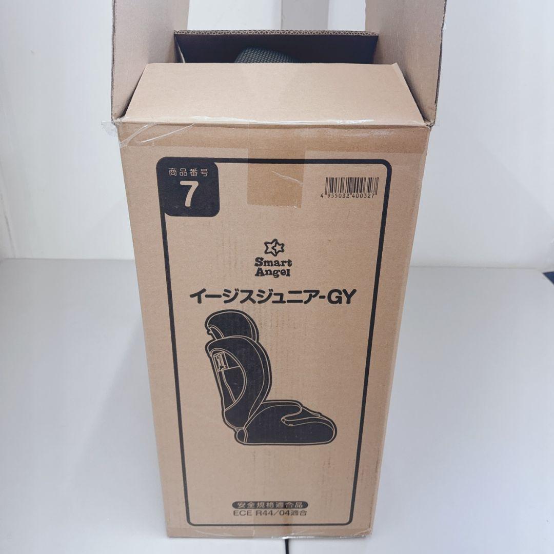 Smart Angel イージスジュニア-GY グレー チャイルドシート