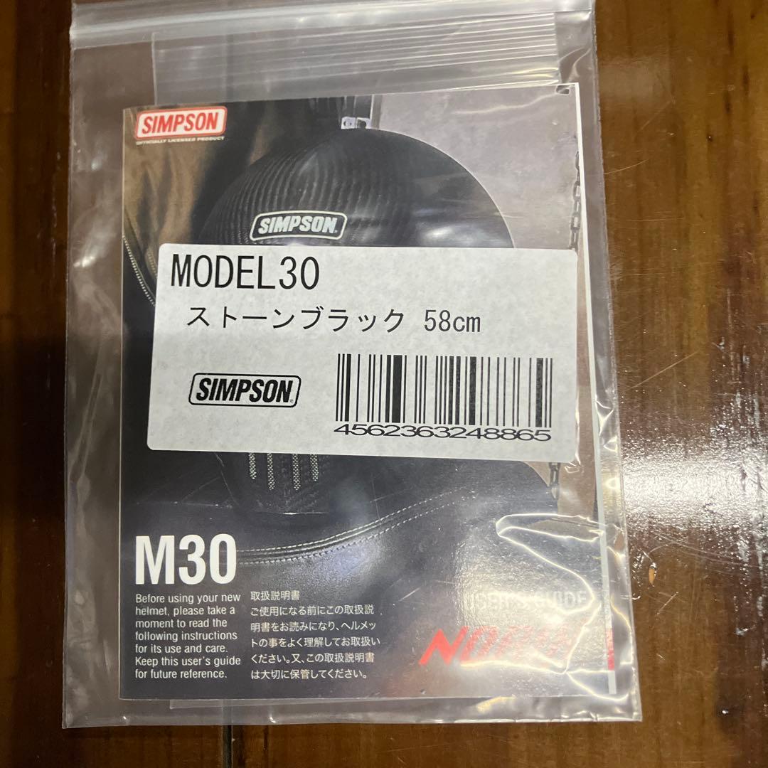 シンプソン　MODEL30 ストーンブラック　58cm