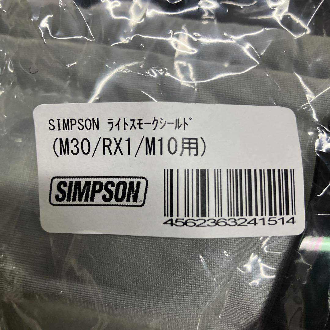 シンプソン　MODEL30 ストーンブラック　58cm