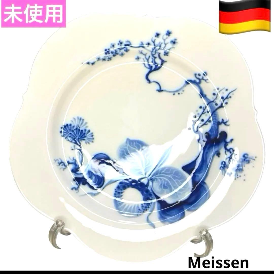 未使用　【Meissen】マイセンブルーオーキッド プレート21cm 廃盤品