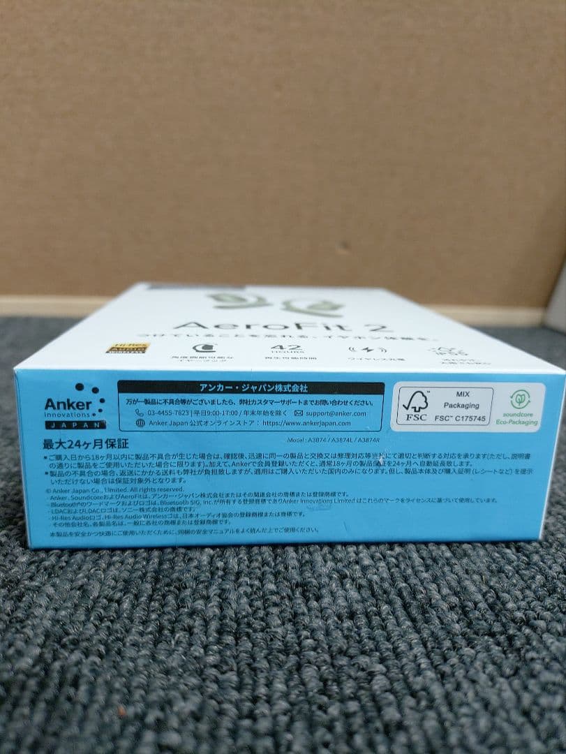 51☆ 新品 オープンイヤー型 イヤホン エアロフィット2 シルバーグリーン