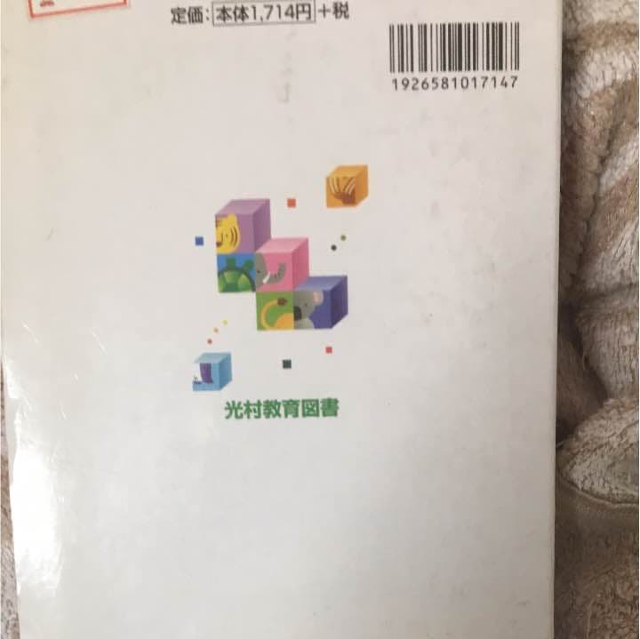 小学新国語辞典