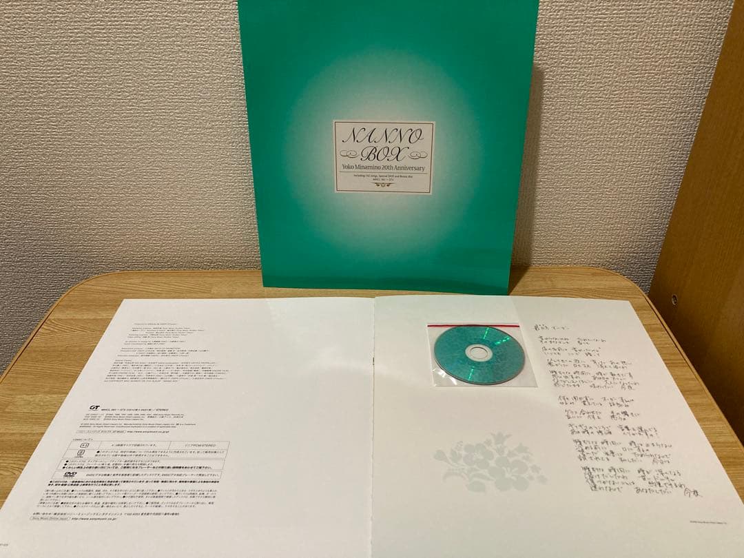 南野陽子20周年記念　NANNO BOX [12CD+1DVD]