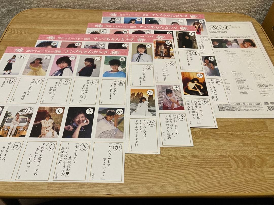 南野陽子20周年記念　NANNO BOX [12CD+1DVD]