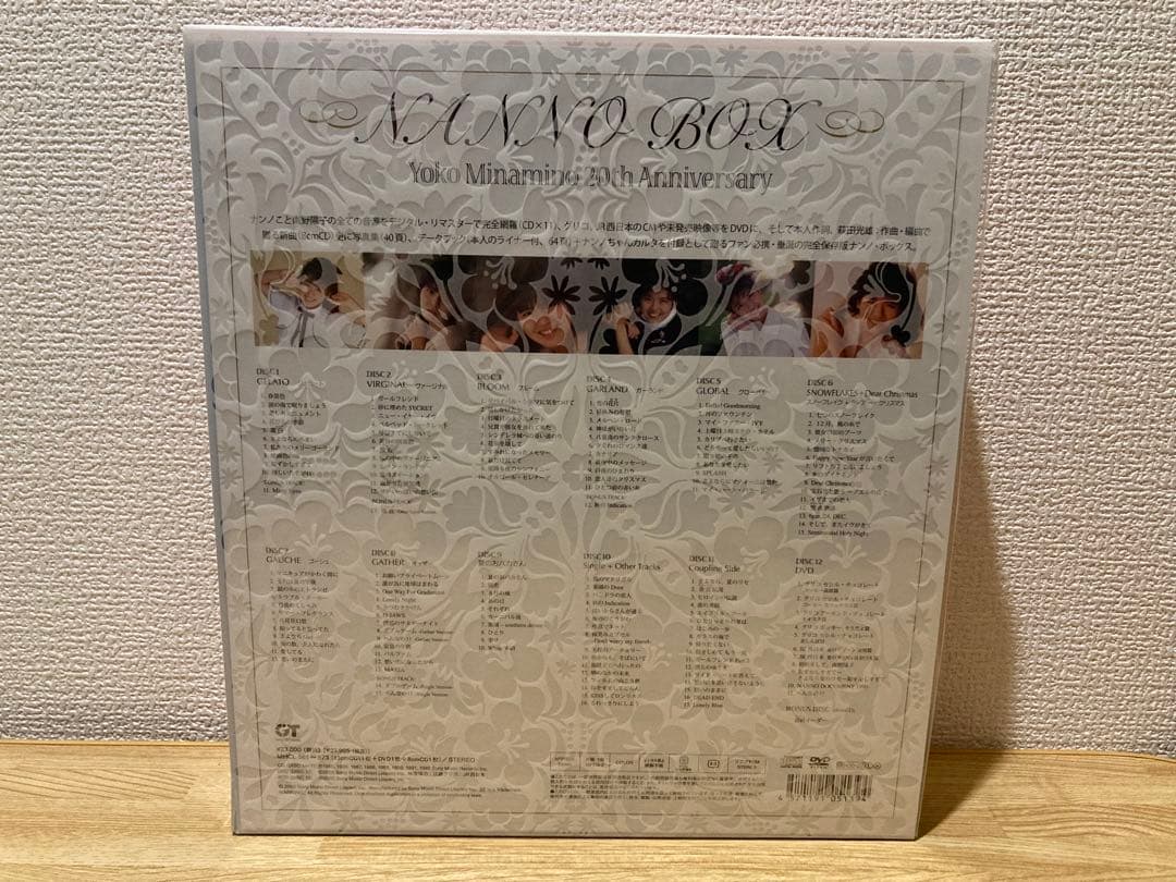 南野陽子20周年記念　NANNO BOX [12CD+1DVD]