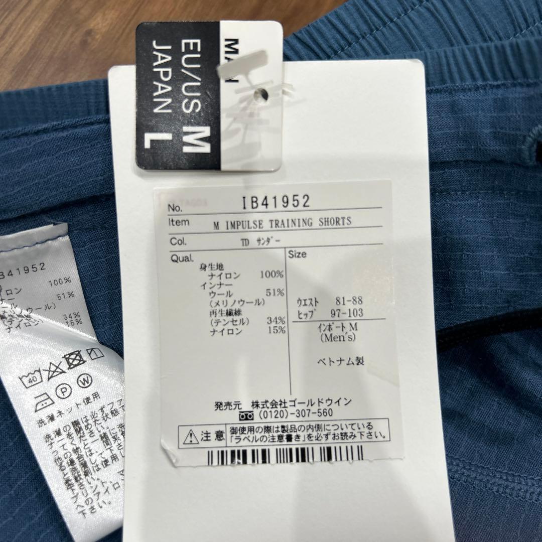 新品 定価15400円 アイスブレーカー ランニングショーツ L メリノウール