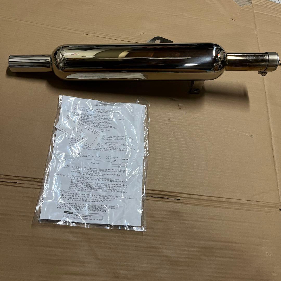 大和ステンレス　エストレヤ用マフラー　中音