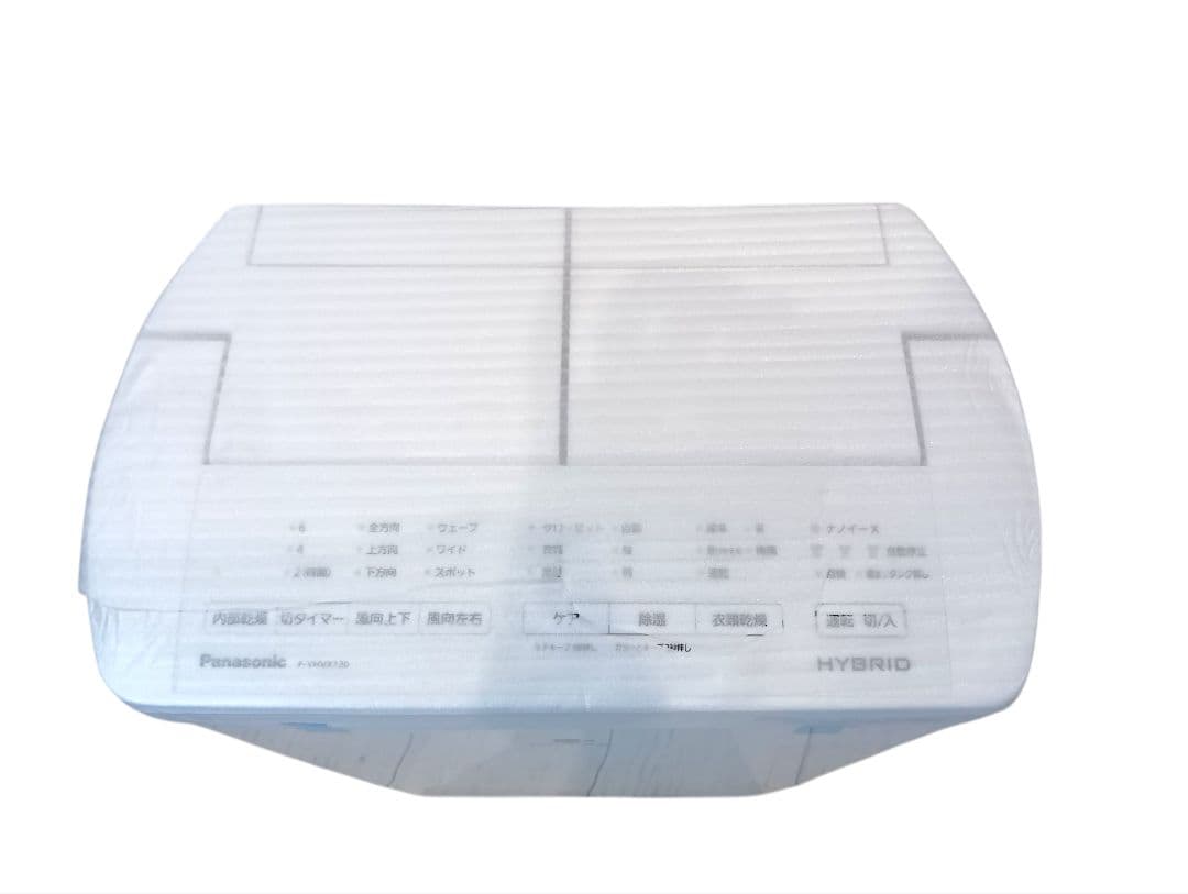 【新品未使用】Panasonic　衣類乾燥除湿機F-YHVX120　2023年製