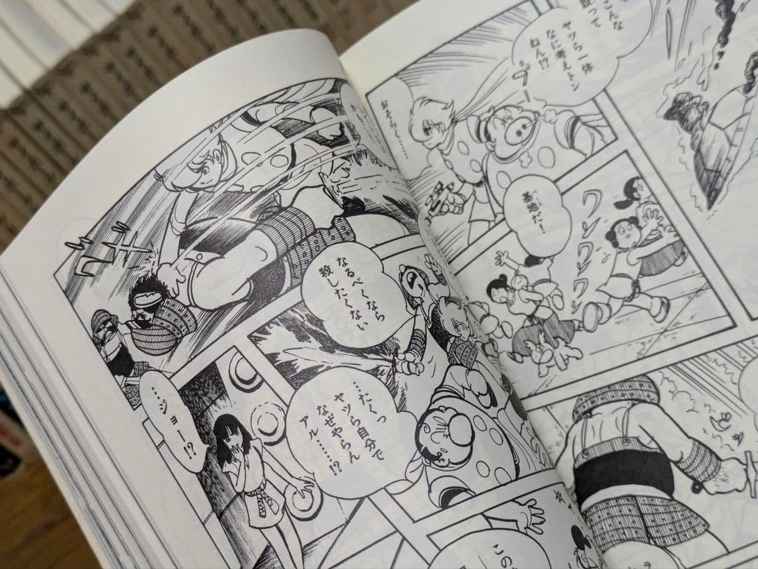 SHOTARO WORLD サイボーグ009 全28巻 ALL初版超美品