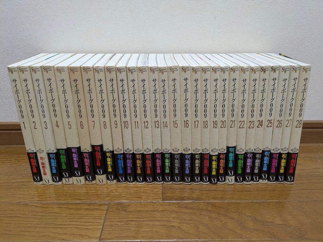 SHOTARO WORLD サイボーグ009 全28巻 ALL初版超美品