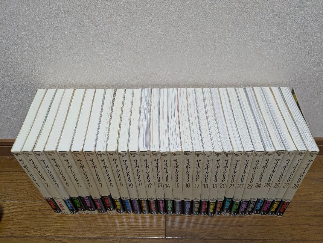 SHOTARO WORLD サイボーグ009 全28巻 ALL初版超美品