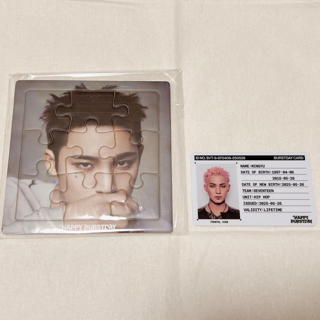 ミンギュ HAPPY BURSTDAY コンプリート アルバム 特典付き
