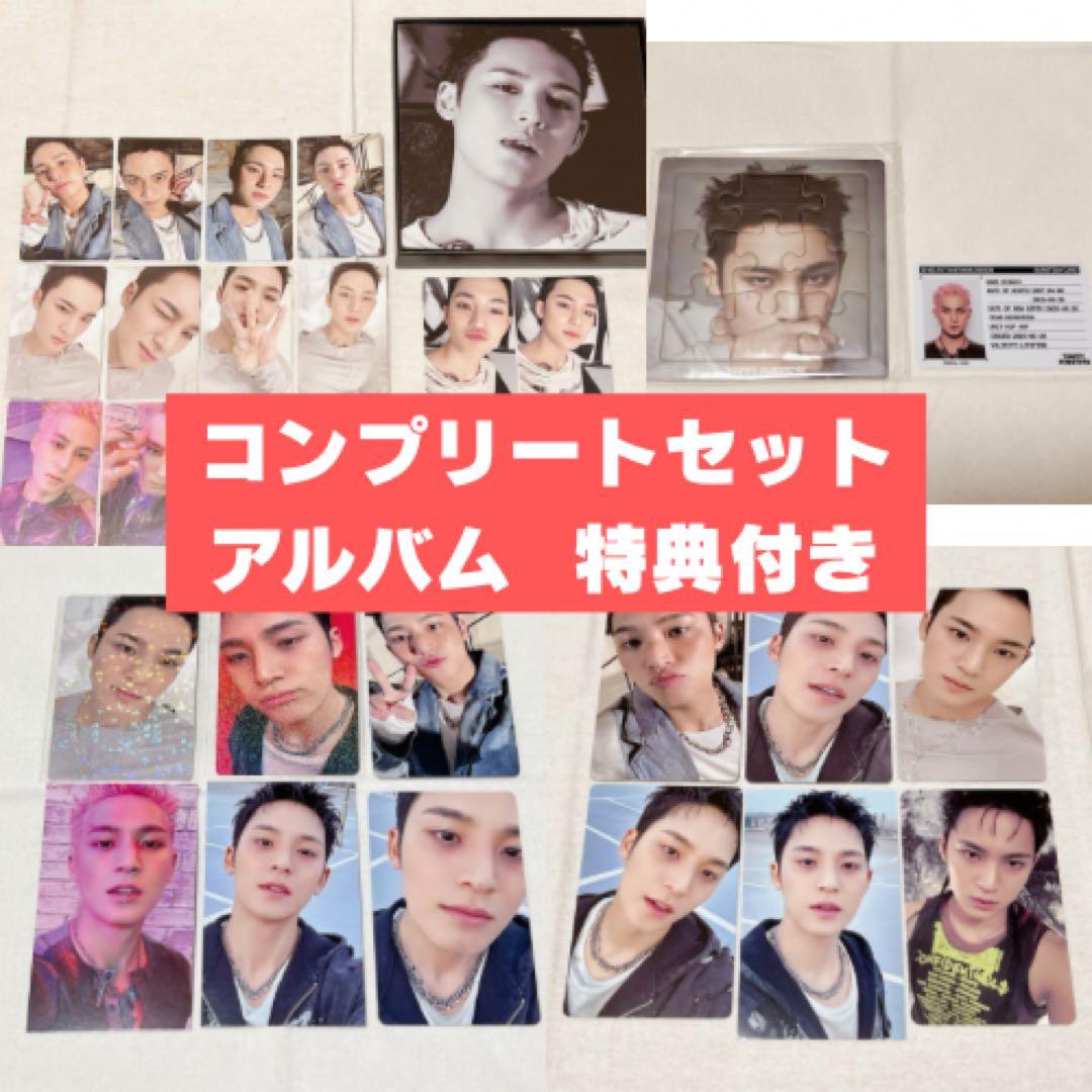 ミンギュ HAPPY BURSTDAY コンプリート アルバム 特典付き