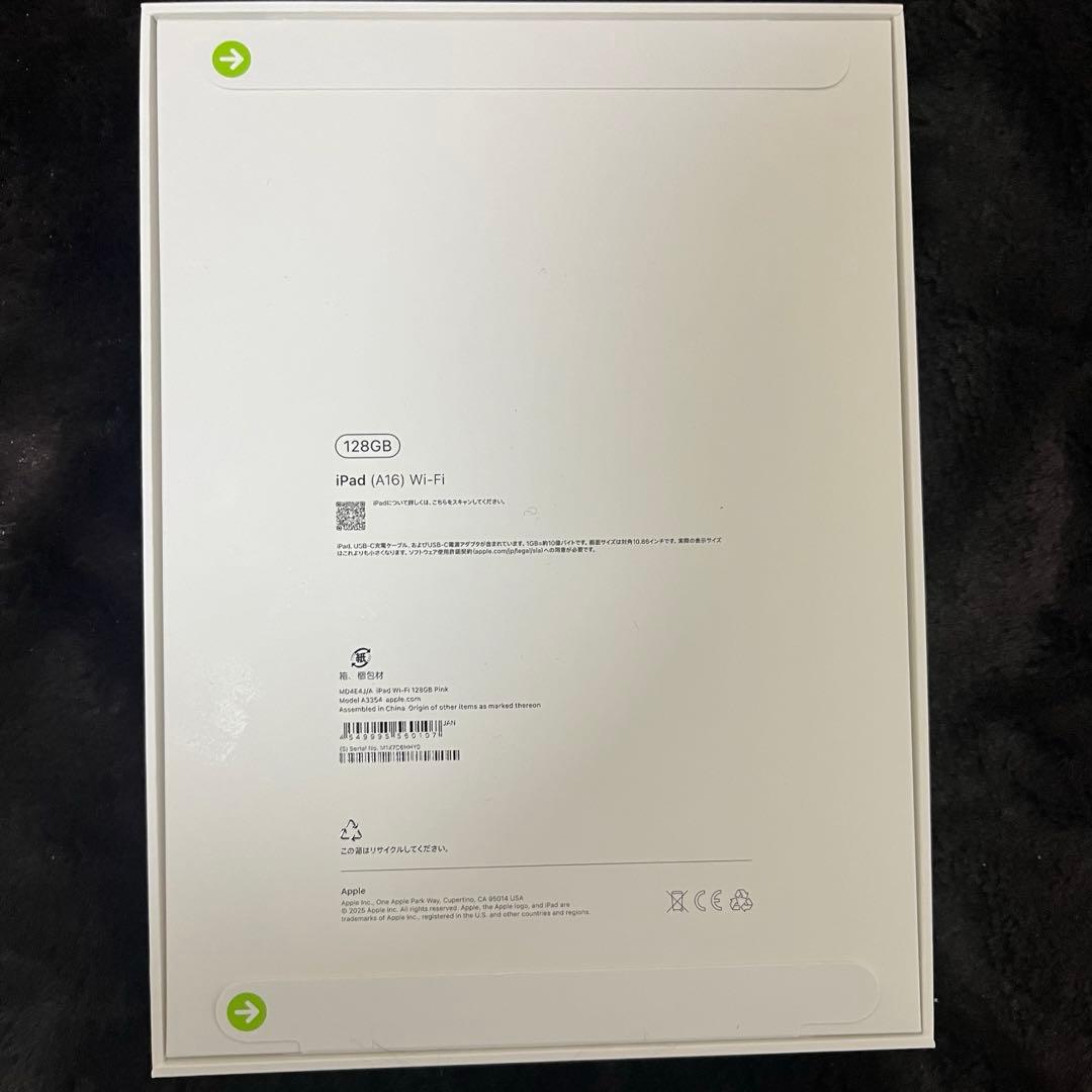 【新品未開封】第11世代 iPad A16 Wi-Fi 128GB ピンク