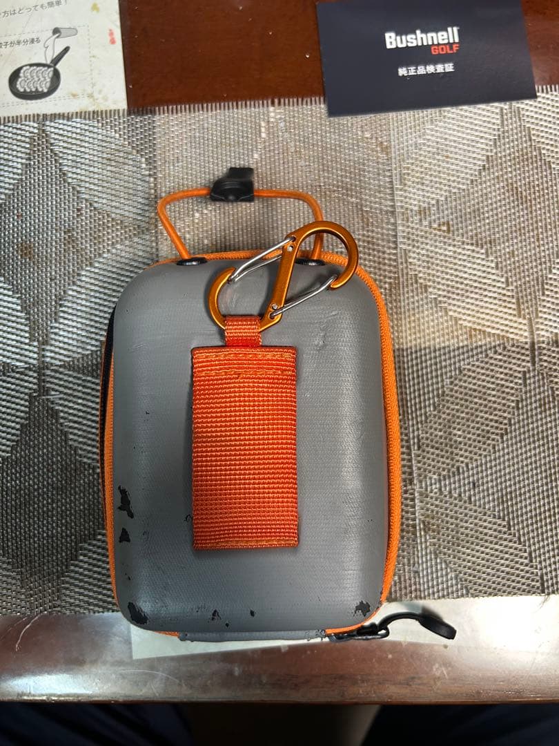 Bushnell V5シフト