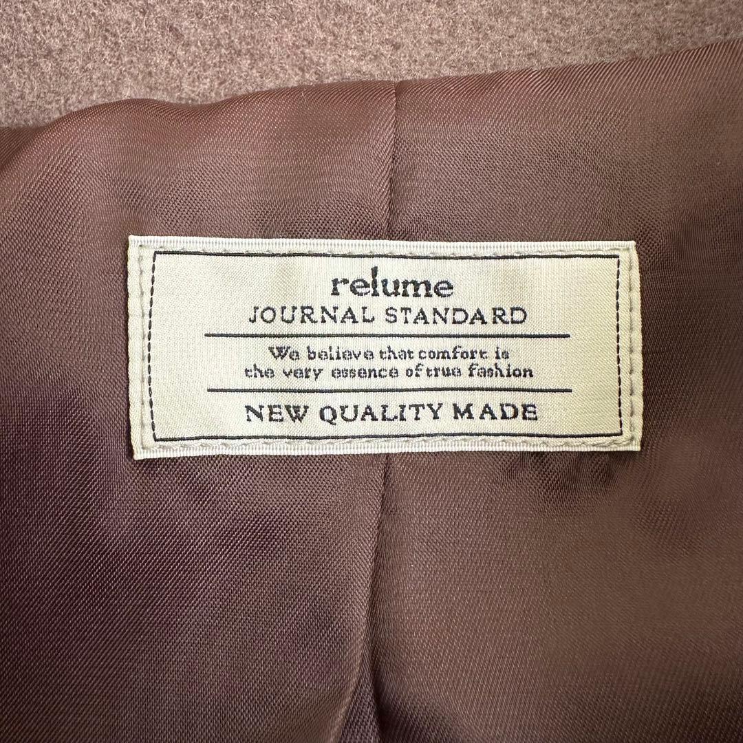 【タイムセール】JOURNAL STANDARD relumeウールコート