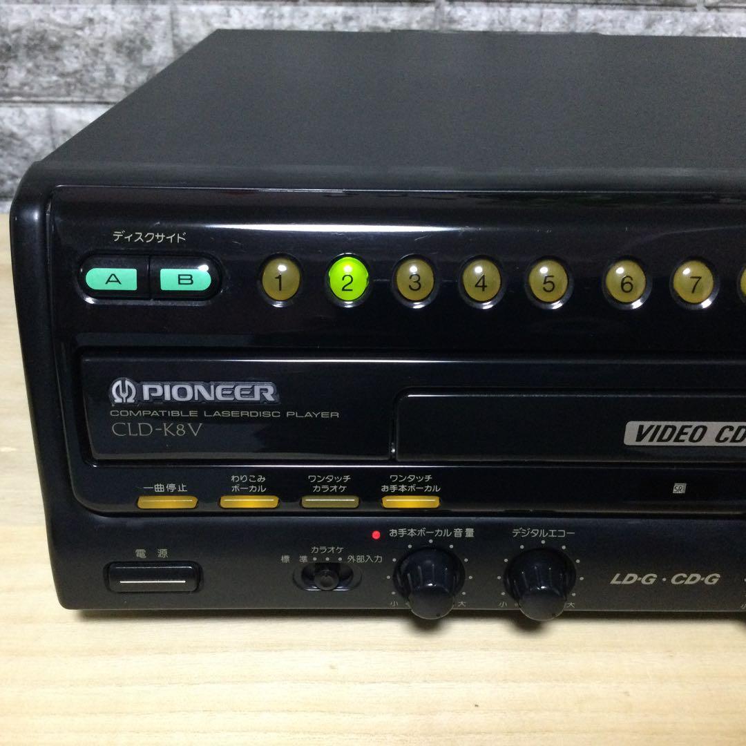 パイオニア★CLD-K8V★カラオケ対応LDプレーヤーメンテ修理済み動作良好です