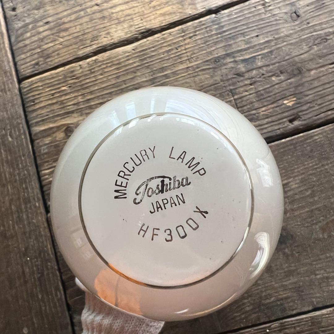 TOSHIBA 水銀ランプ HF300X 2個セット