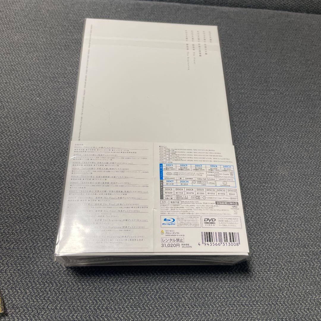 るろうに剣心パーフェクトBOX ≪[数量限定生産 Blu-ray！］≫