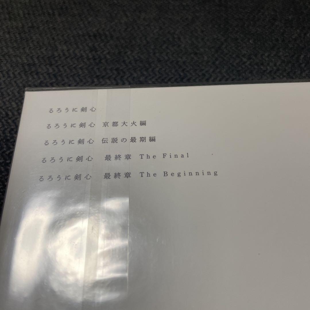 るろうに剣心パーフェクトBOX ≪[数量限定生産 Blu-ray！］≫