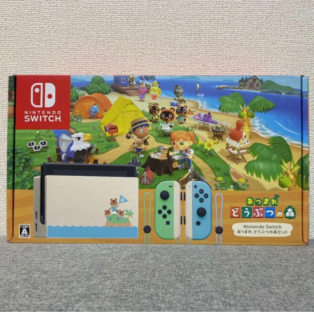 【★がっつり値下げ★】Nintendo Switch あつまれ どうぶつの森