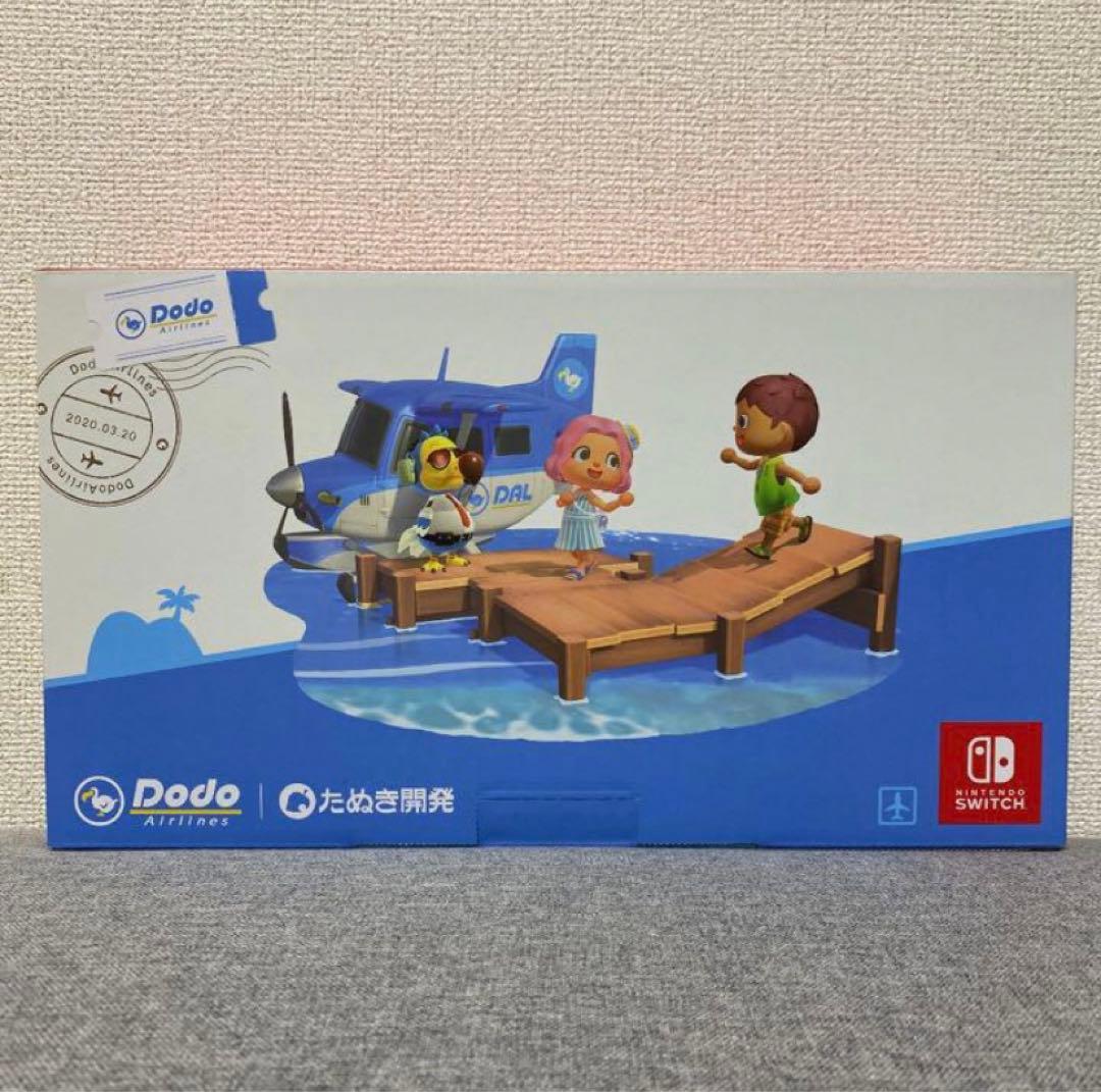 【★がっつり値下げ★】Nintendo Switch あつまれ どうぶつの森