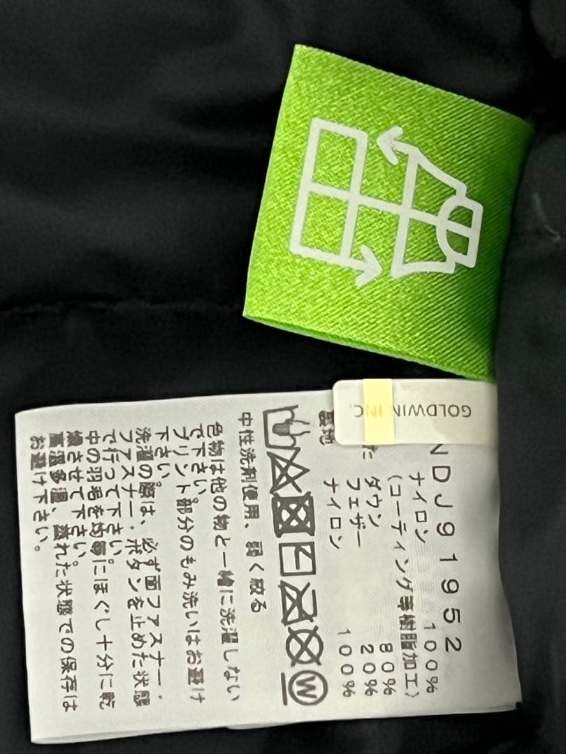 バルトロライトジャケット　キッズ　150