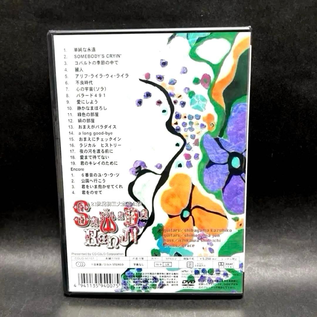 新品未開封❤️沢田研二/21世紀初 三大都市公演❤️DVD 生産限定