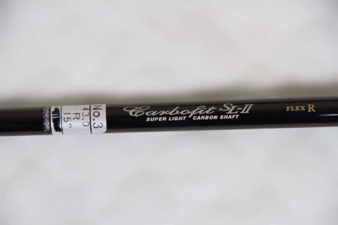 [5本セット]マルマン シャトル U-4マレージング カーボフィットSL-2