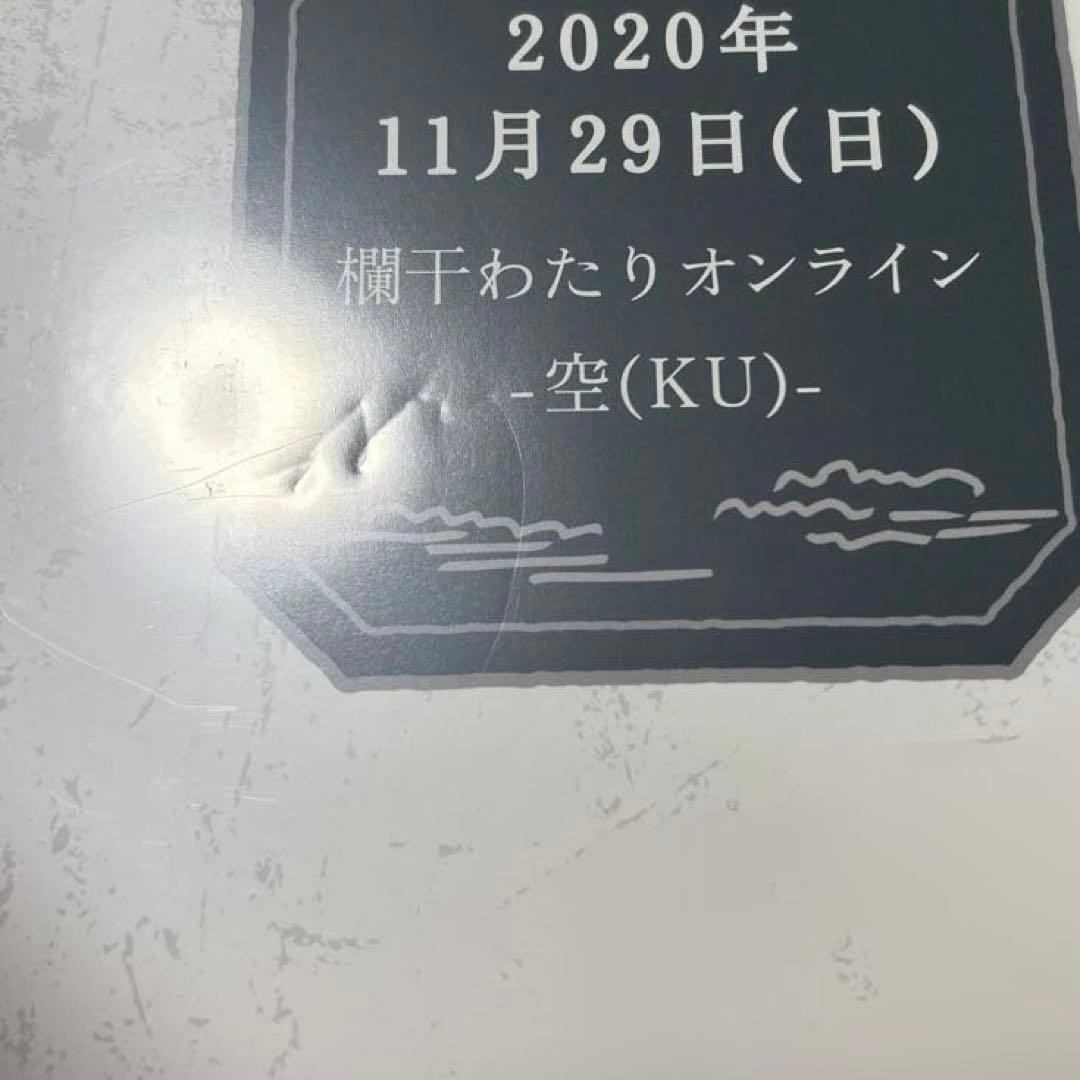 日食なつこ　M R K DVD