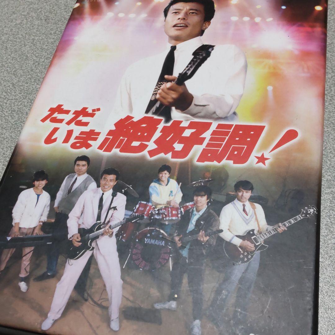 舘ひろし貴重ボックス