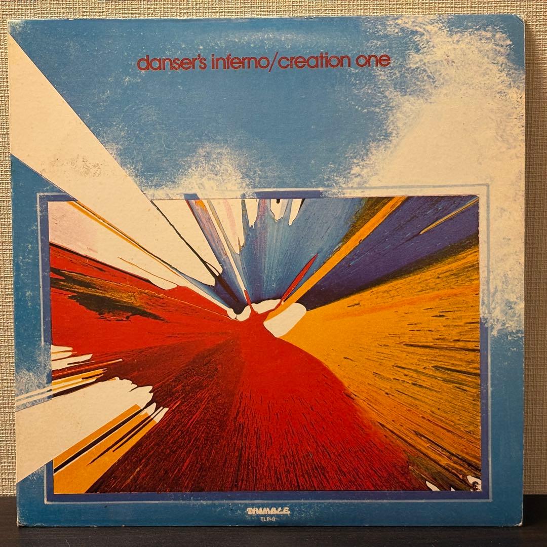 Danser's Inferno - Creation One レコード