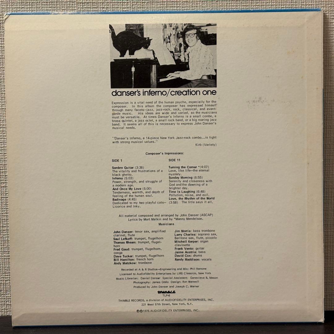 Danser's Inferno - Creation One レコード