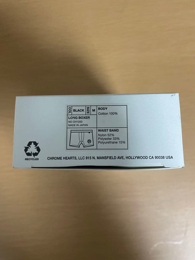 【新品未使用】CHROME HEARTS ボクサーパンツ