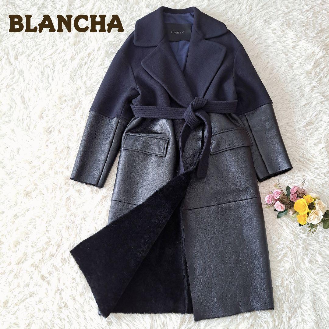 イタリア製 ブランカꕤ羊革 レザー ボア ドッキング ベルト付 ロングコート 黒