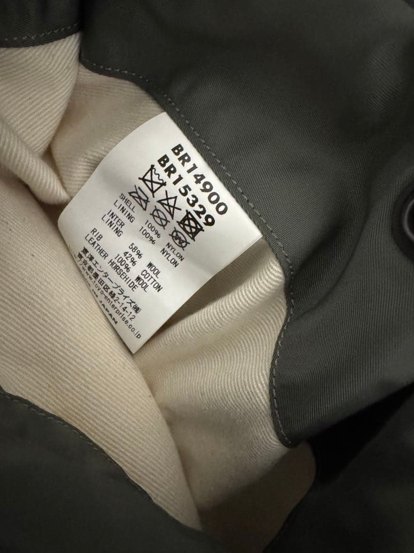 ジャケット・アウター Buzzrickson's Type MA-1  TURNER