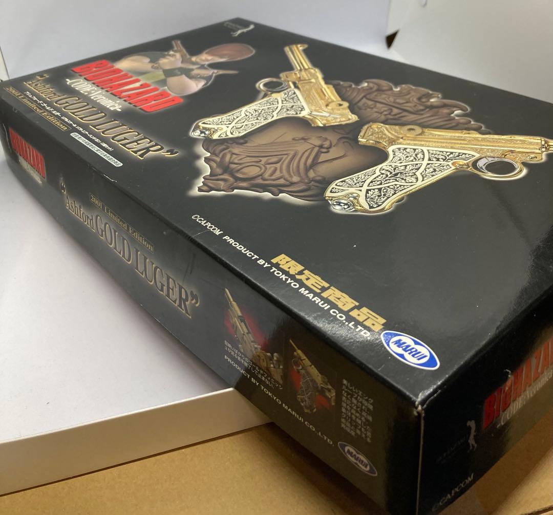東京マルイ バイオハザード アシュフォードゴールドルガー 限定版