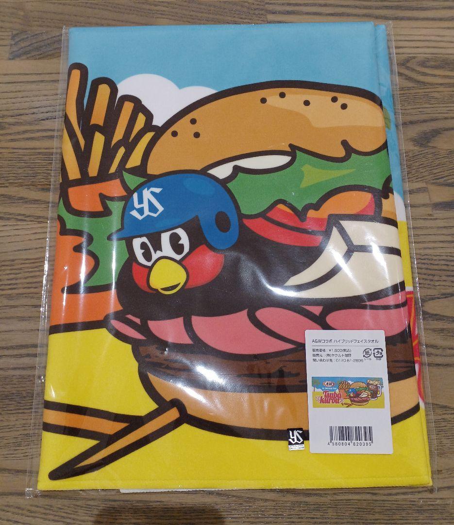 【2026】つば九郎 A&W コラボタオル 非売品 つば九郎ピンバッジセット